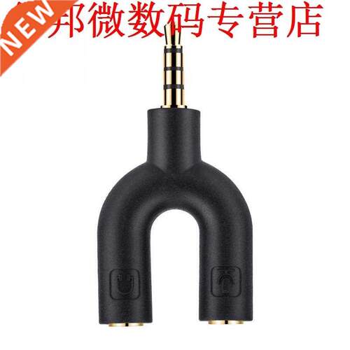 5PCS 3.5mm Pole Male Plug EarU-Type Adapter Connector Qualit