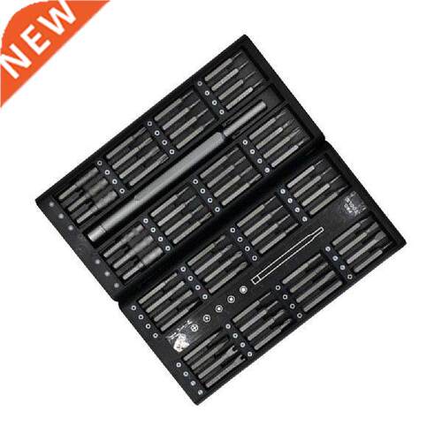 63 In 1 Screwdriver Set Precision Magnetic Screw Driver