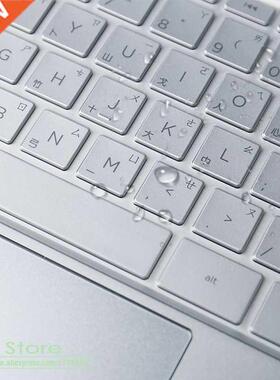 Soft Keyboard Protector Skin Cover Hp Spectre X360 13.3 Inc