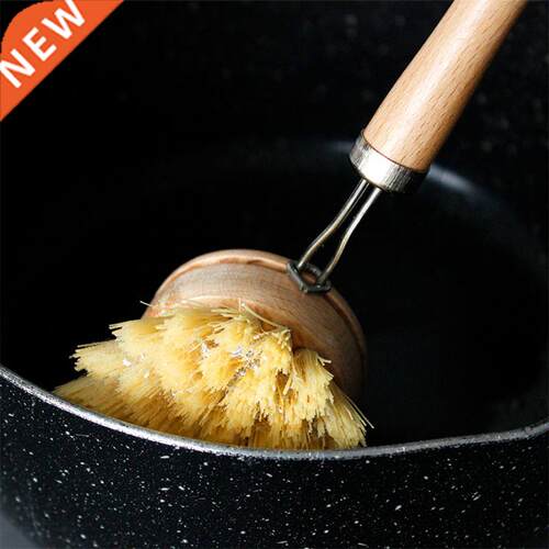 B0KB Plant Based Cleaning Brush Set 4 Piece, Beech Wood and