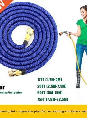 17/25/50/75FT Outdoor Garden Watering Hose Expandable Car Wa