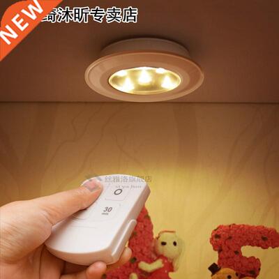 Modern LED wireless wall lamp Bedroom Kitchen Wardrobe Wine