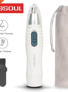 Nose Hair Trimmer Electric Removal Dual-blade Clipper Razor