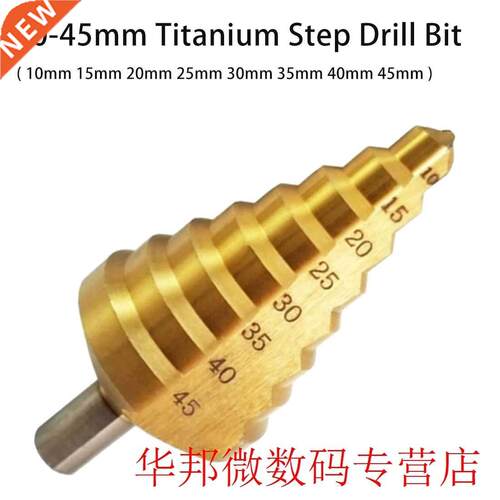 8 Steps Cone Drill Bit HSS Hole Titanium Step Drill Bit Hole