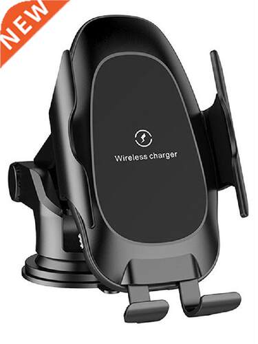 Universal Wireless Charging Car Mobile Phone Holder Air