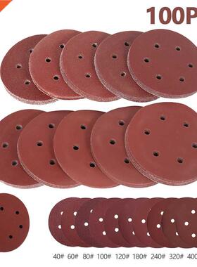 100 Pcs 5/6 Inch 125mm/150mm Round Sandpaper Set Six Hole Di
