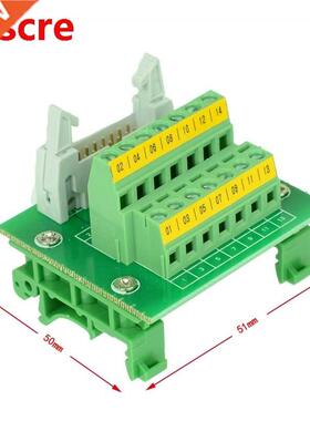 IDC14 Mini male to 14P terminal block breakout board idc14 c
