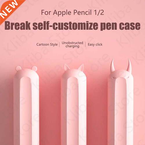 For Pencil 2/1 Case For iPad Tablet Touch Pen Stylus Cartoo