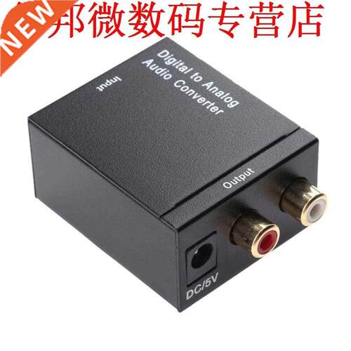 1080P 3.5mm Coaxial Toslink to Analog Coaxial Toslink to RCA