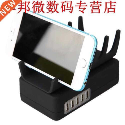 10 Ports Multi-Port USB Charger 60W 12A Intelligent Smart C
