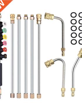 Pressure Washer Extenson Wand Set - Upgrade Power Washer La