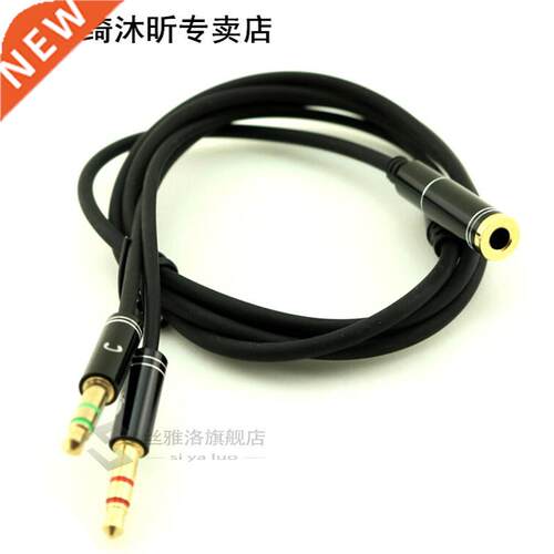 Y Splitter 3.5mm AUX Cable with Mic Audio Adapter 3.5mm male