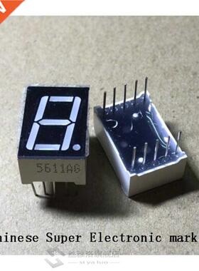 *10PCS LD-5161AG 1 Digit 0.56