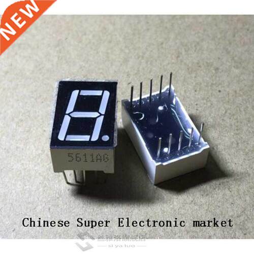 *10PCS LD-5161AG 1 Digit 0.56