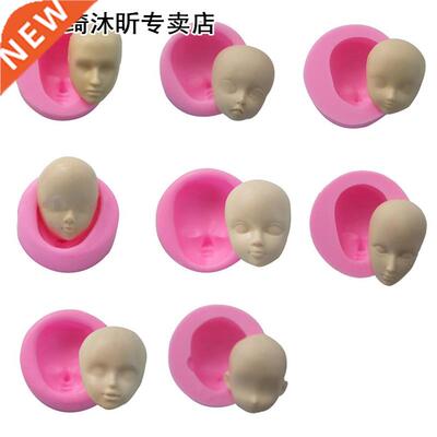 Silicone Baby Face Mold 适用于 Fondant Chocolate Soap Handma