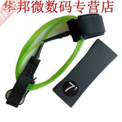 7 Feet 7Mm Thick Surf elt Surfoard Traction Rope Traction