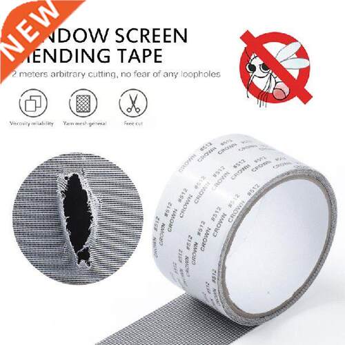 Sticky Anti-mosquito Mesh Window Screen Repair Tape