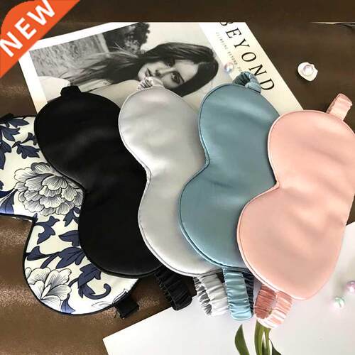 19 Momme Mulberry Silk Sleep Eye Mask & Blindfold wi