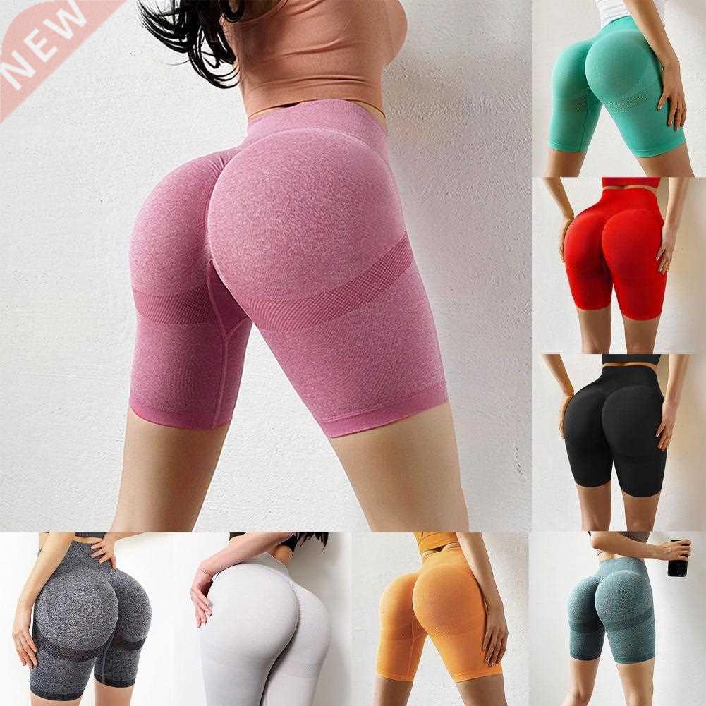 Women Summer Quick Drying Solid Color High Waist Hip Lift Sp