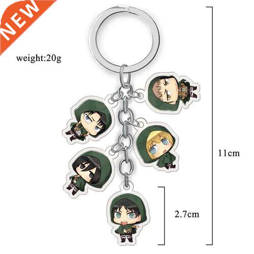Anime Attack On Titan Keychain Cartoon Figure Car Key Chain