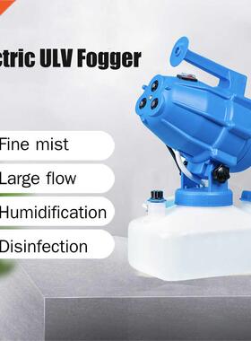 110V/220V Electric ULV Fogger Portable Ultra-Low Volume Atom