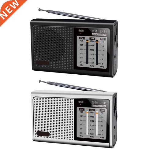 Full Band Radio Portable FM AM SW Radio Receiver Retro Louds