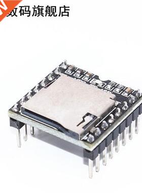 1PCS Mini MP3 DF Player Module with Simplified Output Speake