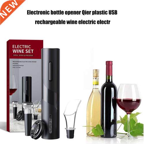 Automatic Wine Corkscrew Bottle Opener Foil Cutter Set Porta