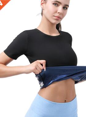 Sauna Suit for Women Weight Loss Sauna Shirt Sweat Workout T