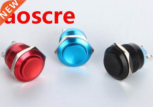 19mm metal button switch access switch high head round start