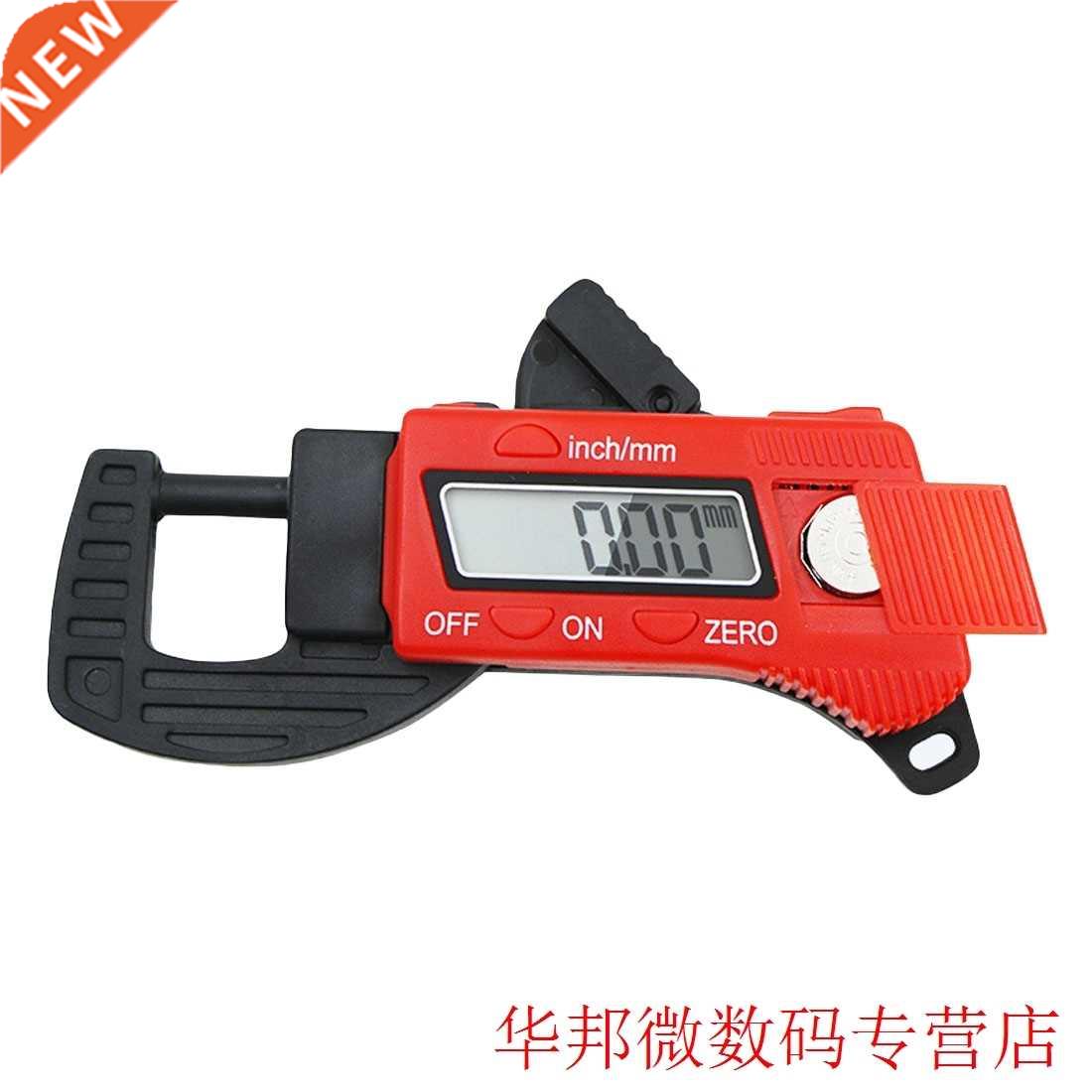 Digital Paint Gauge Thickness 0-12.7mm Thickness Gauges Mete图片