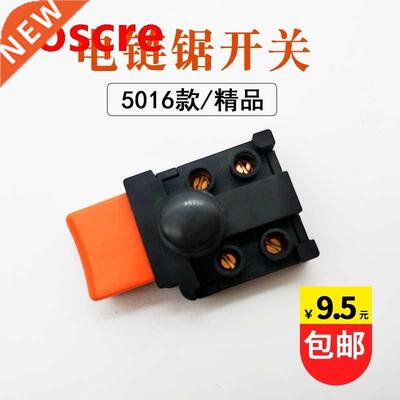 Electric chainsaw switch Saw 5016 Home sawing logging saw 40