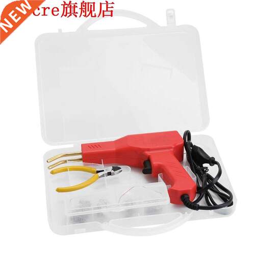 Portable Plastics Welding Torch Garage Tools PVC Repairing M