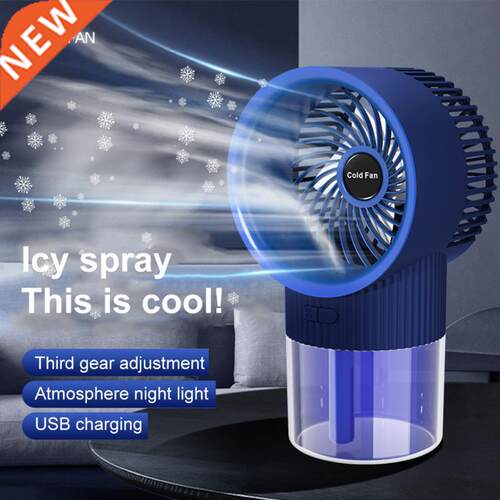 Cooling Fan Mist Air Conditioner Fan USB Rechargeable Plug I