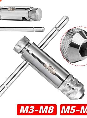 M3-M8 M5-M12 Lengthen Reversible T Type Handle Ratchet For T