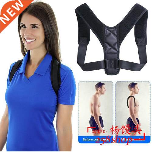 Adjustable Back posture Corrector Spine Brace Correction