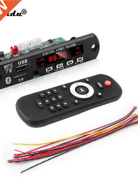 kebidu MP3 Player Decoder Board Car FM Radio Module