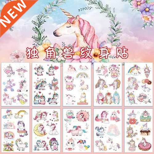 10pcs Cartoon Uncorn Tattoo for Kd Cute Chldren Body Art