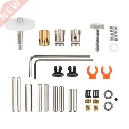 1 set BMG Double Pulley Extruder Upgraded Gear Kit for Ender