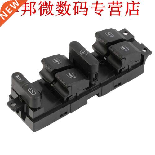 Auto power window switch panel master console schakelaar vw