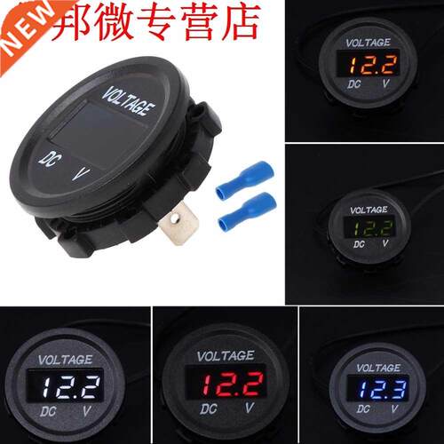 Motorbike Car / Boat Travel Trailer DC5V-48V LED Panel Digit