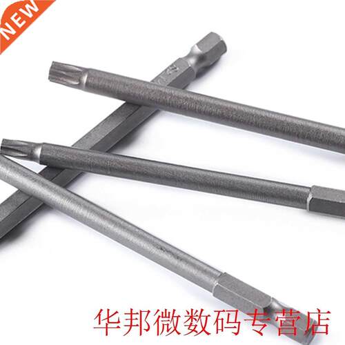 Good 8Pcs/Set T8-T40 100mm Magnetic Torx Screwdriver Bits 1/
