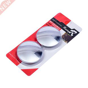 1/2 pcs Automobile Rearview Mirror Auxiliary Vision Blind Zo