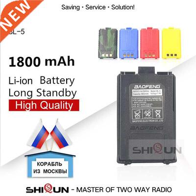 Baofeng UV-5R Battery BL-5 1800mah Li-Ion Battery for UV-5R