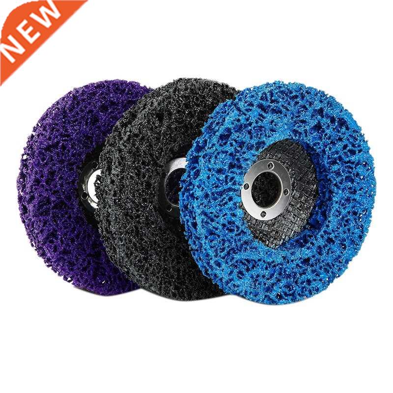 3 Pcs Paint Stripping Disc Wheel Rust Stripper Strip Discs f