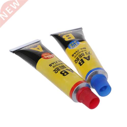 2PCS Epoxy Resin AB Glue All Purpose Adhesive Super Glue For