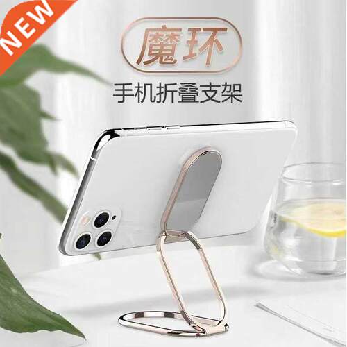 Universal Ultra-thin Fold Lift Rota Gold Silver Back-Mounted