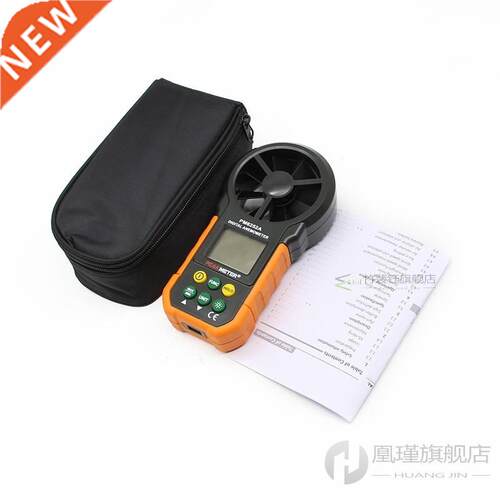MS6252A MS6252B Digital Anemometer Wind Speed Meter Air Flow