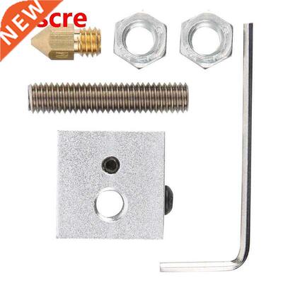 4 Sets Stainless Steel Insert Printer Accessories Heating Bl