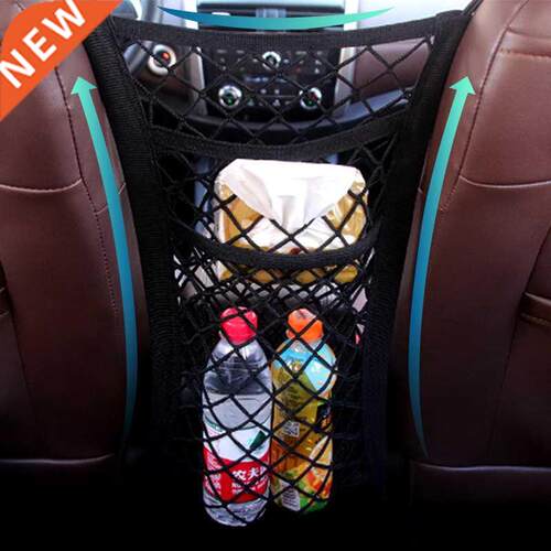 Car Front Seat Storage Mesh Pocket Universal Double-layer St